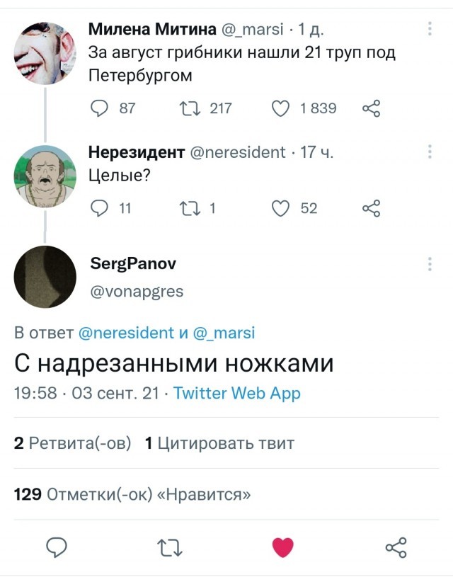 Картинки и мемы для настроения 2021.09.07