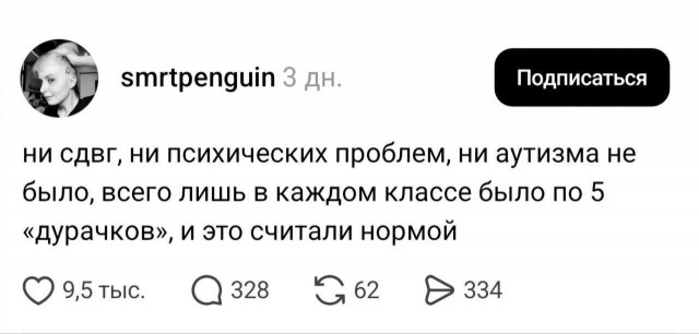 Всего-то пять? Пффф...