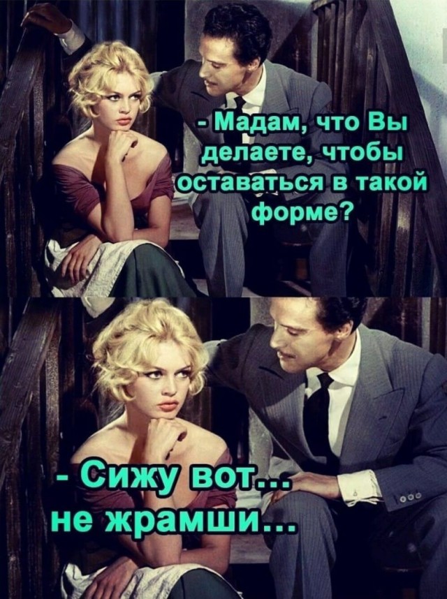 Прикольные и просто красивые картинки 07.10.2025