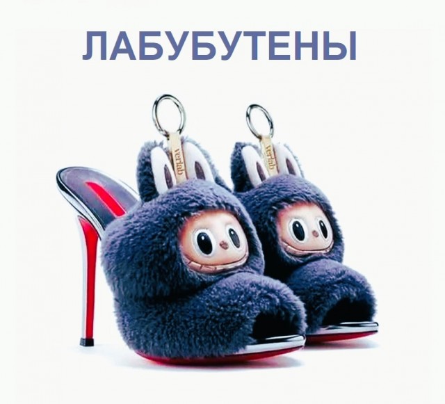 Октябрь, день десятый …