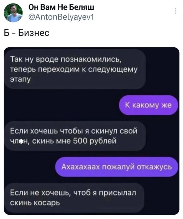 Картинки для деградации 76 (разной степени свежести)