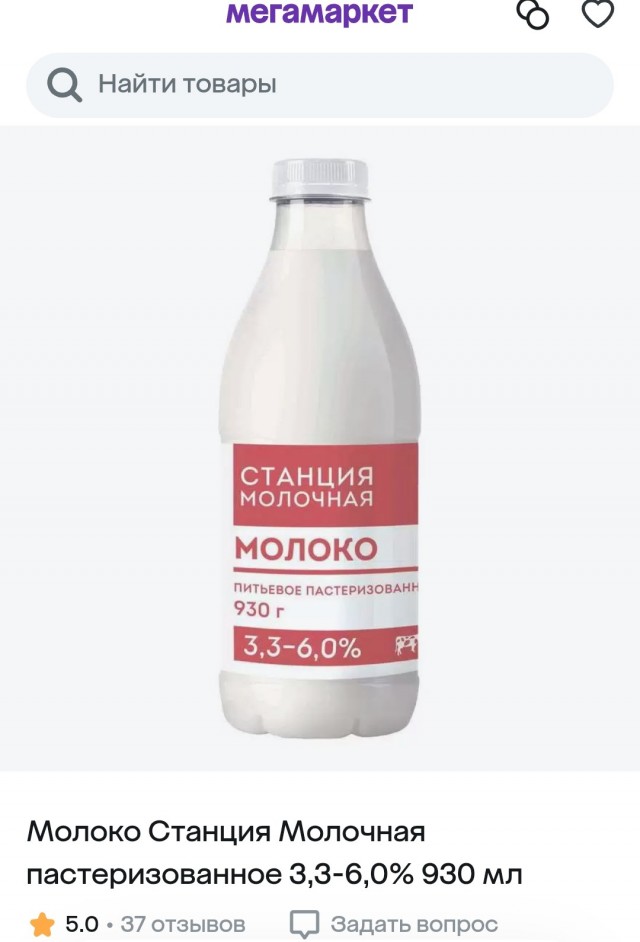 Ценники за 100 грамм или килограмм?
