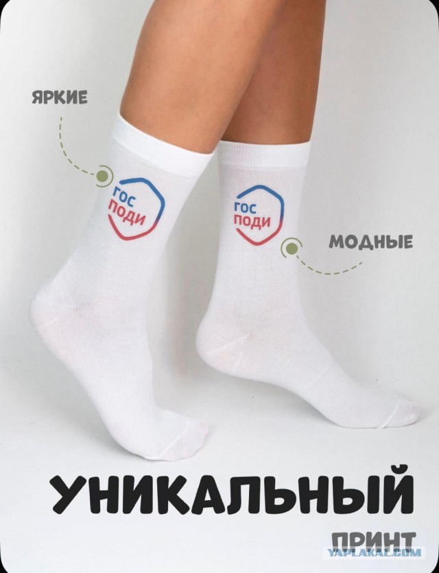 Псто для Par9
