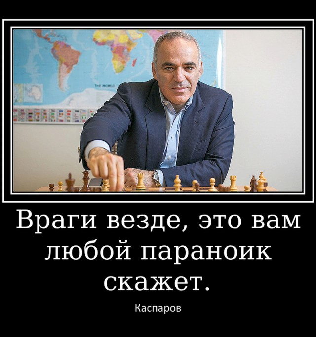 Страшно, очень страшно...