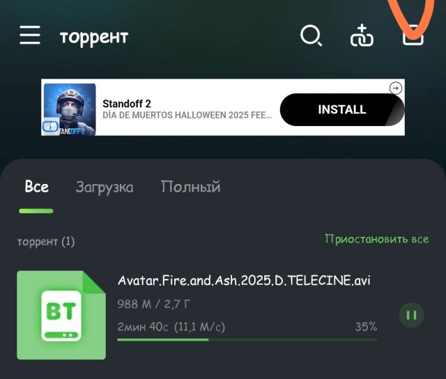 Триумф Пандоры: сборы третьего «Аватара» превысили миллиард долларов