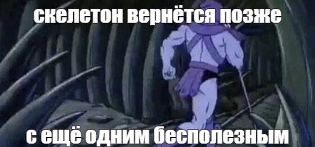 Неожиданный факт
