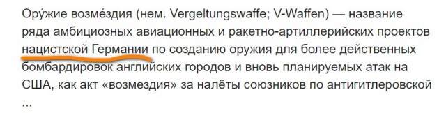 Депутаты ГД настаивают на применении оружия возмездия на Украине