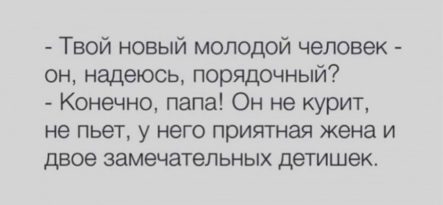 Вторника картинки