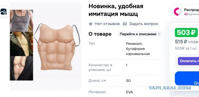 Женская красота⁠⁠