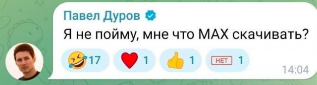 «Ломка пройдет»: в Госдуме сравнили Telegram с наркотиком