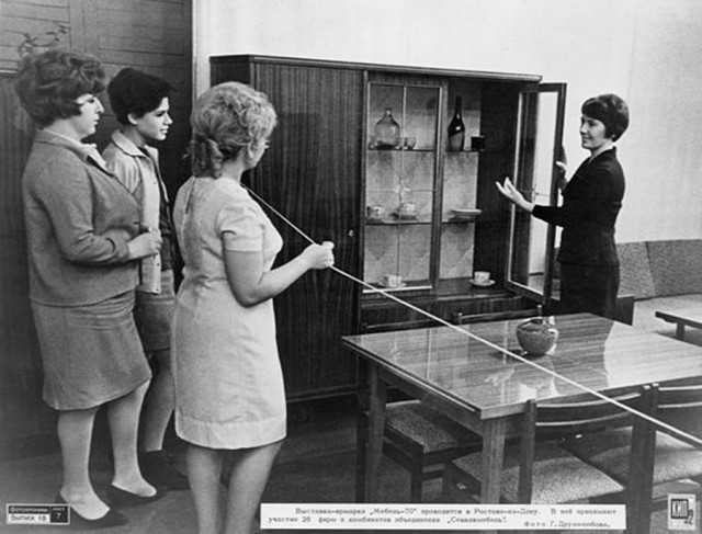 Советские женщины 1970-х годов