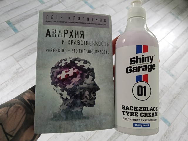 Выделываюсь подарком на 23-е