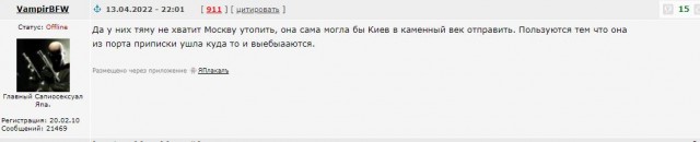 Самый дорогой корабль ВМС США USS Gerald R. Ford у берегов Ирана залило канализационными отходами категории Г