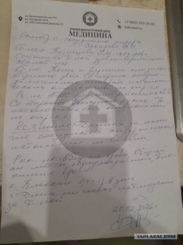 Не дать растаять Снегурчке. Нужна помощь всесильного Япа.