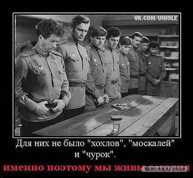 Актёры из "В бой идут одни старики"