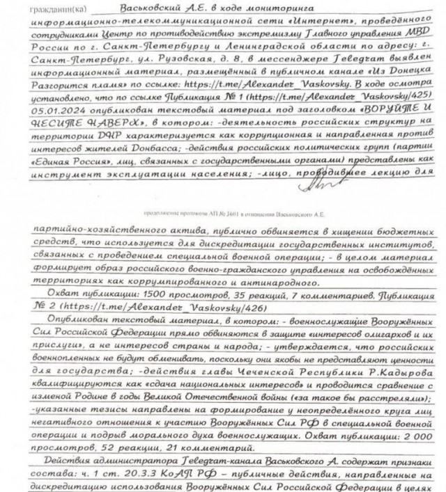 "Революция пожирает своих детей."  Жорж Дантон