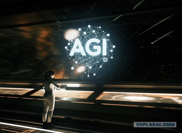 Сильный ИИ почти готов. Готово ли человечество?