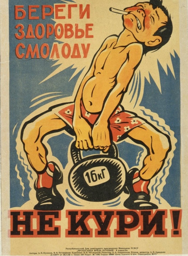 Фотографии из прошлого нашей страны – 145