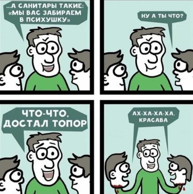 Картинки для деградации 198 (разной степени свежести)