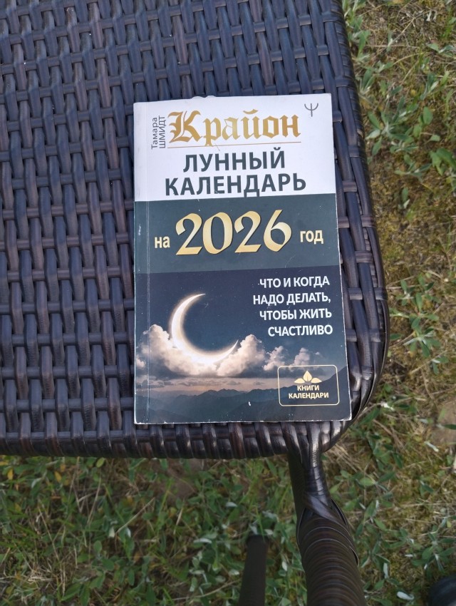 Что ищут женщины после 35?