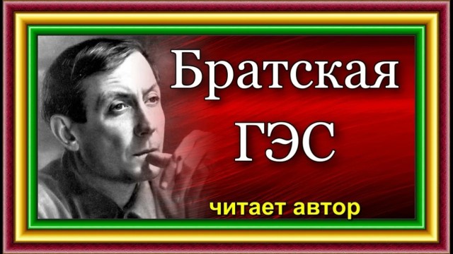 Иркутская область гасит свет из-за долга в 46 миллиардов рублей