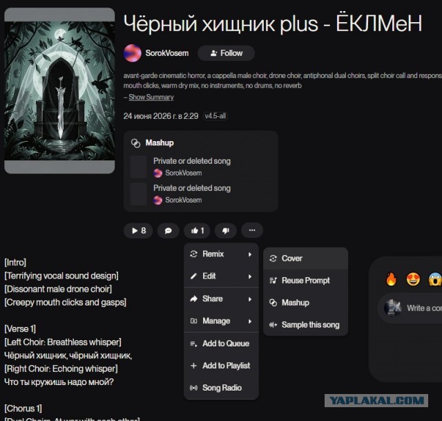 Песни недопоэтов. Танцуют все!