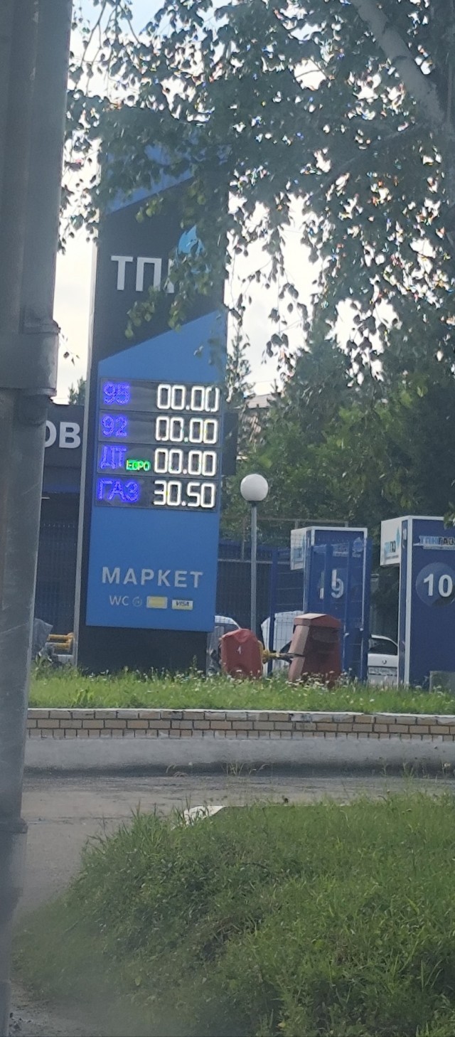 Российские автомобилисты массово ездят в Казахстан за дешевым бензином: АИ-98=53 рубля, АИ-95=46 рублей, АИ-92=35 рублей