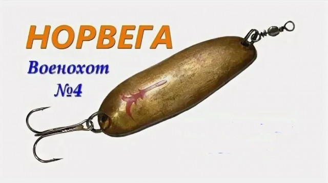 Норвеги красавчики!