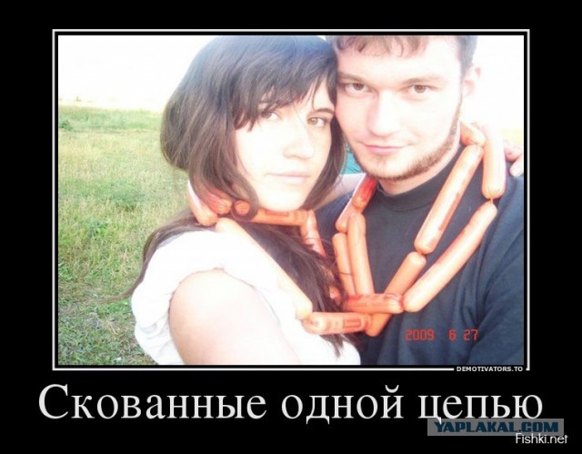 Смирился..