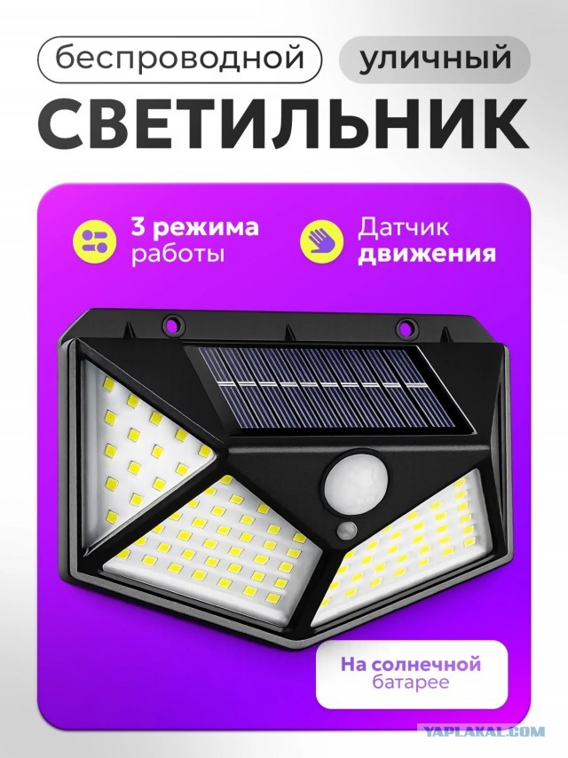 Японские фонари Ritex