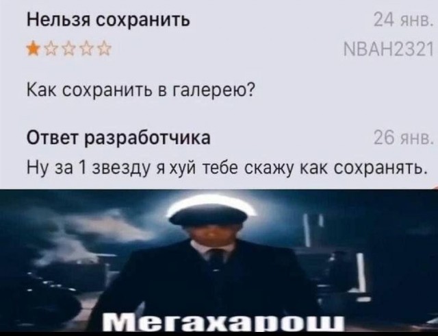 Картинки для деградации 258 ( разной степени свежести)