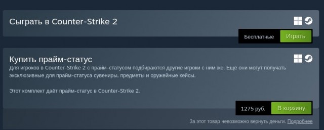 У Windows нет шансов.