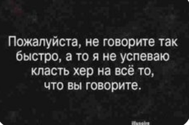 Так себе картинки 25.08.26