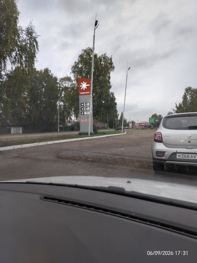 Бензин в наличии, но есть нюансы