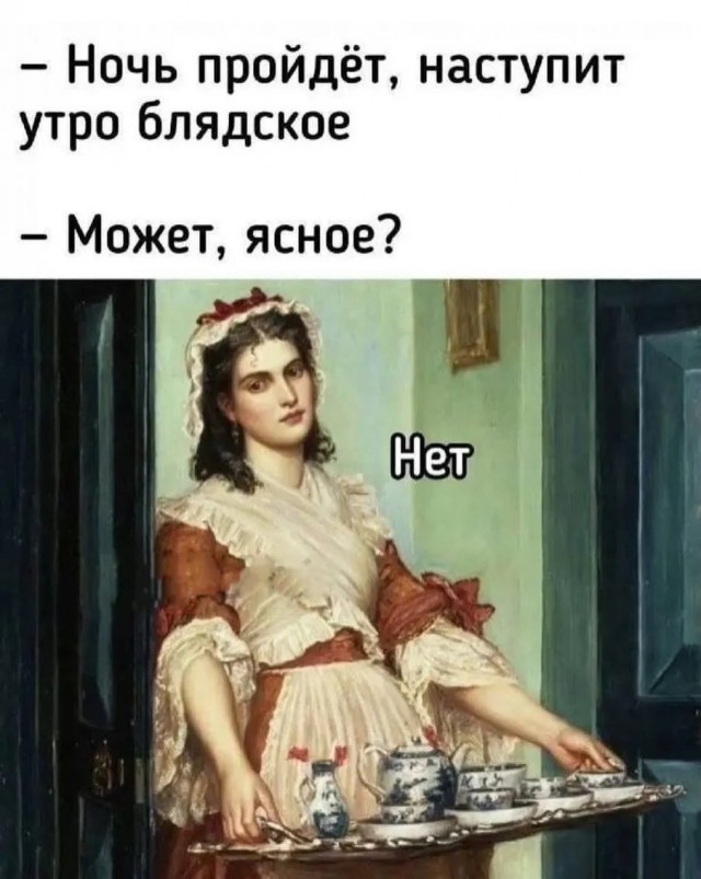 Картинки для деградации 283 (разной степени свежести)