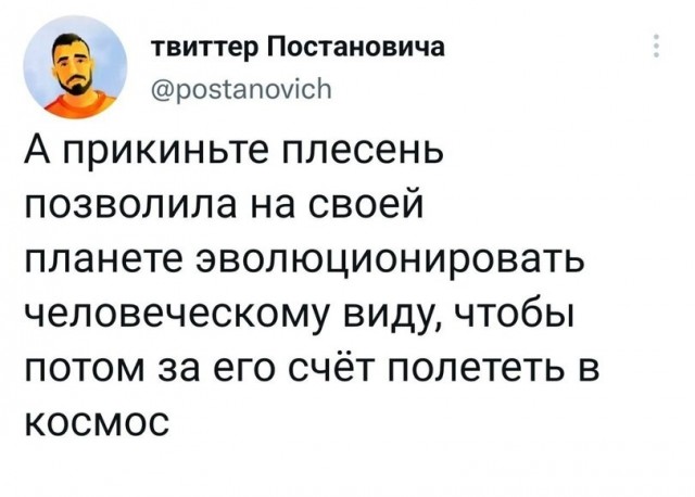 Картинки из Хвиттера