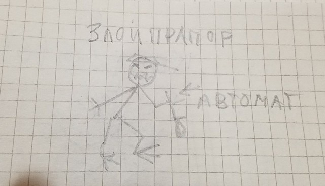 Рисунки.