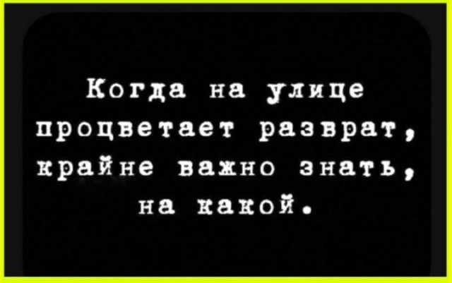 тРРРидцать тРРРи от 28 октября