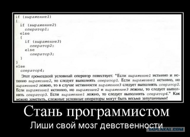 Личный сборник демотиваторов [~25]