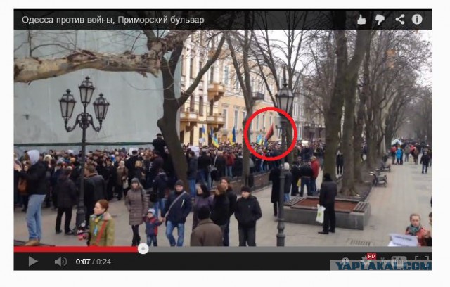 Одесса против войны