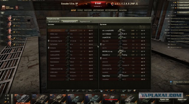 Wargaming 10