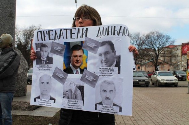 Митингующему Юговостоку