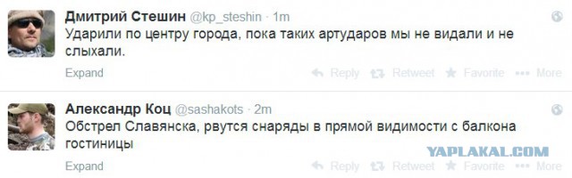 Славянск, повседневность войны