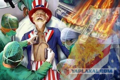 У США больше нет золота