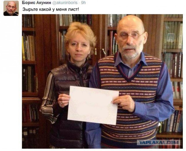 Акунин  уезжает