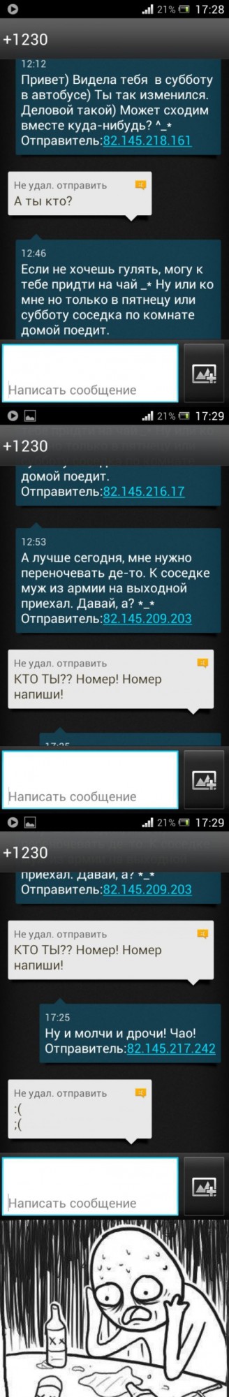 Моя подборка веселенькой мути
