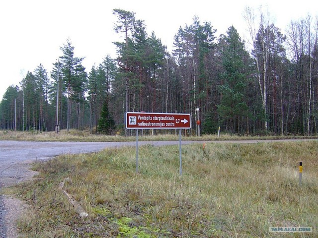 Локатор и заброшенный военный городок СА