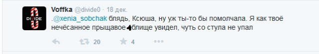 О девушке с микрофоном