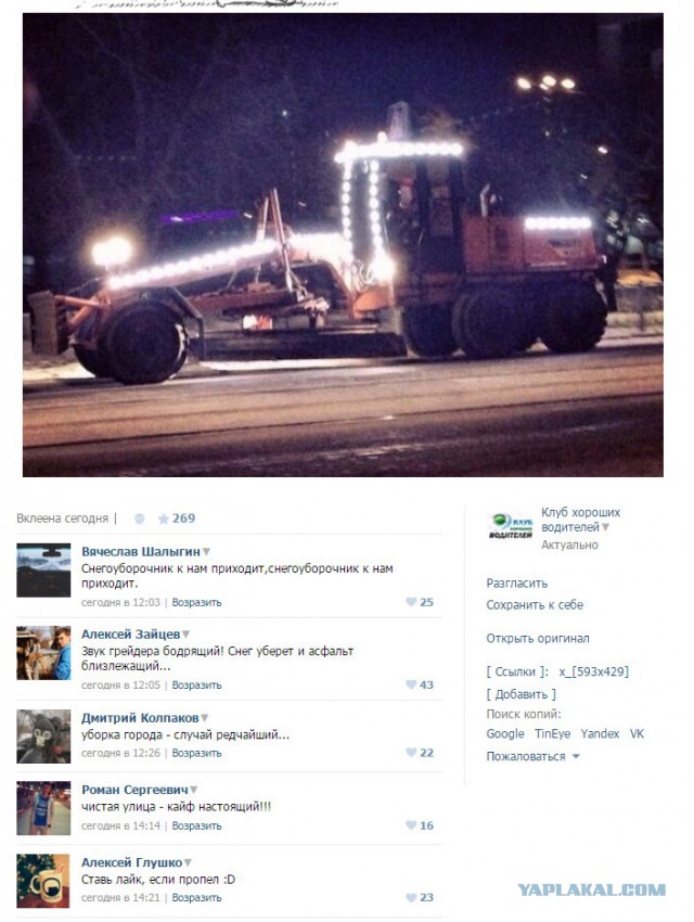 Смешные комментарии из соц сетей