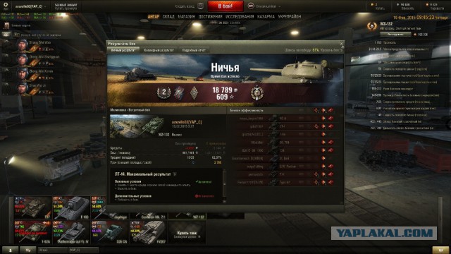 Wargaming 19